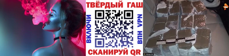 Наркошоп Новошахтинск КОКАИН  APVP  Мефедрон  Галлюциногенные грибы  АМФ  Метамфетамин  ГАШ  Каннабис 