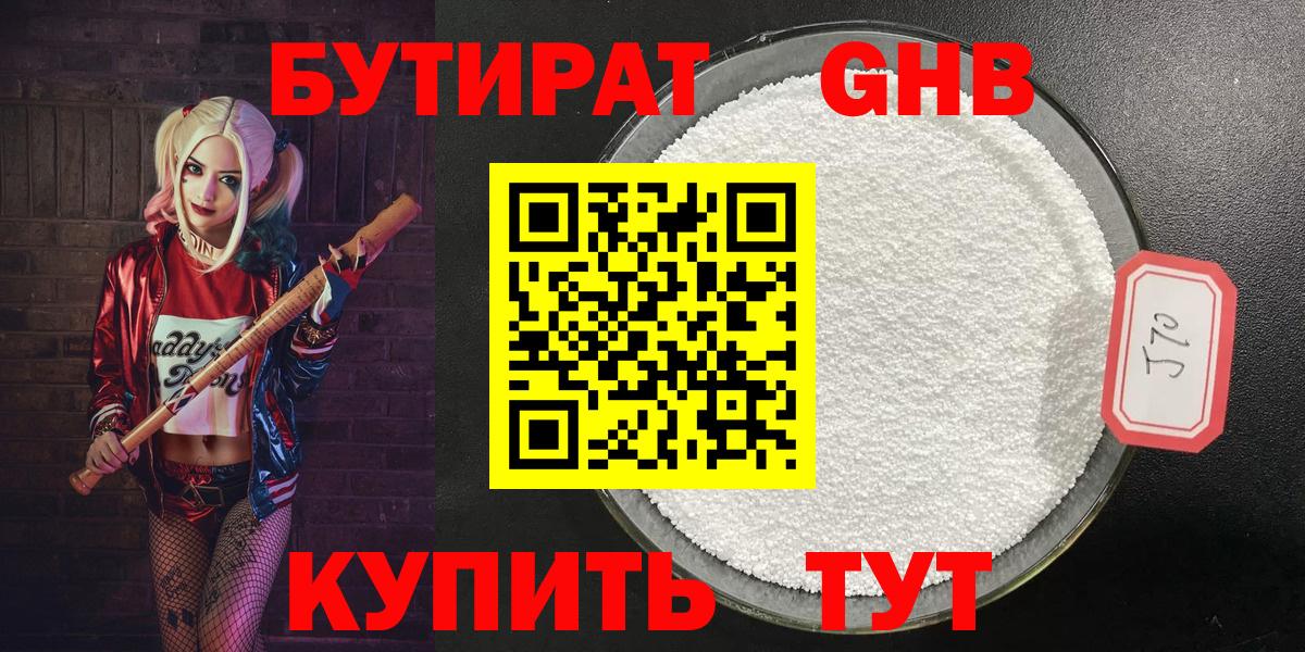 КОКАИН  Новошахтинск  Вход с VPN  Меф   МАРИХУАНА  Гашиш  Alpha-PVP СОЛЬ кристаллы 