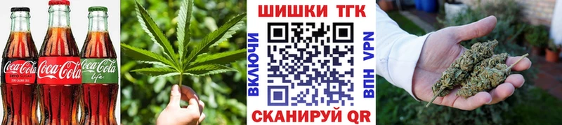 Печенье с ТГК конопля  купить наркоту  Новошахтинск 