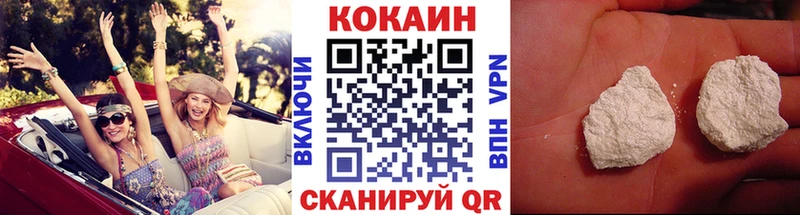 как найти закладки Новошахтинск COCAIN Боливия