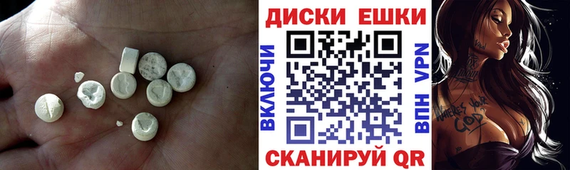 Экстази Cube  Новошахтинск 