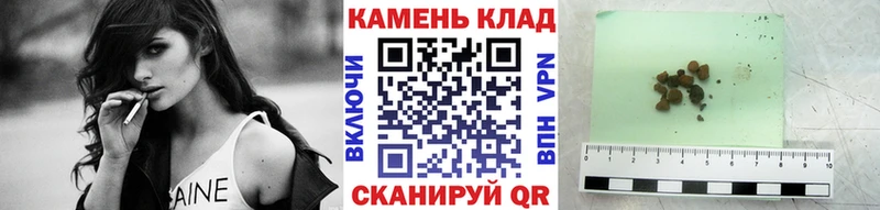 ГАШ хэш  Новошахтинск 