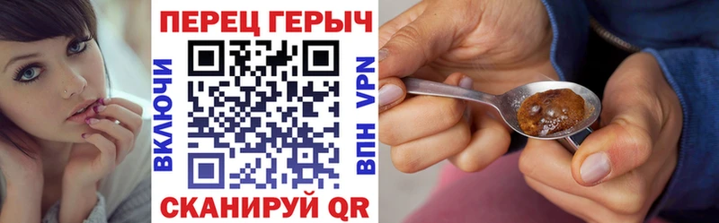 ГЕРОИН герыч  darknet телеграм  Новошахтинск  купить наркотик 