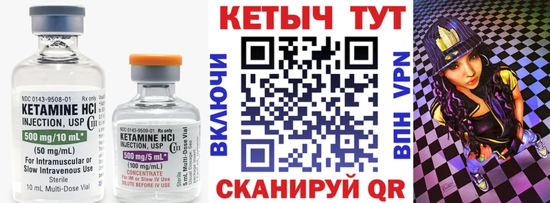 как найти закладки  Новошахтинск  КЕТАМИН ketamine 