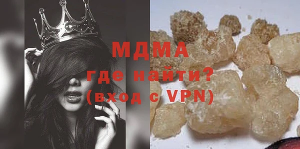 МДМА Алексеевка