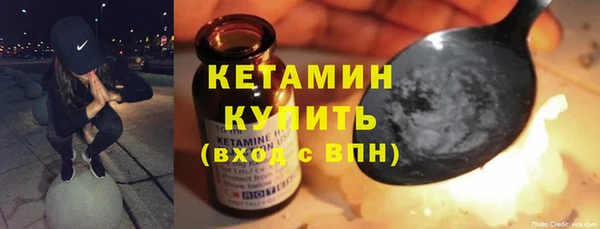 мескалин Алексин