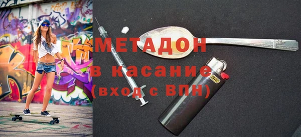 МДМА Алексеевка
