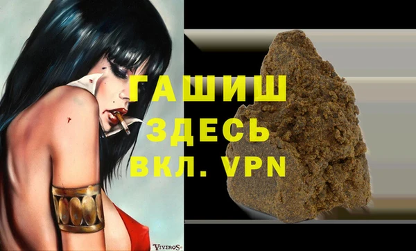 мескалин Алексин