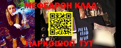 кокс Нальчик