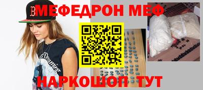 mix Наро-Фоминск