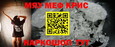 mix Наро-Фоминск