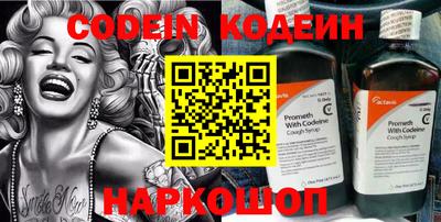 кокс Нальчик