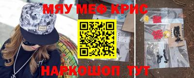 mix Наро-Фоминск