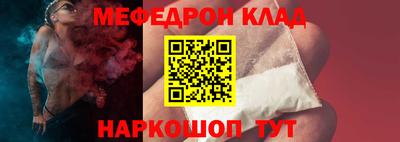 mix Наро-Фоминск