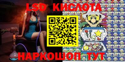 кокс Нальчик