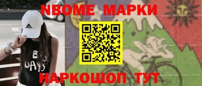 кокс Нальчик