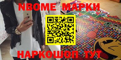 кокс Нальчик