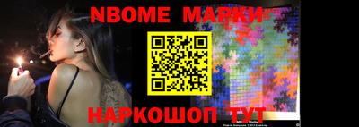 кокс Нальчик