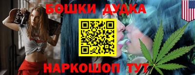 кокс Нальчик
