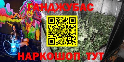 mix Наро-Фоминск
