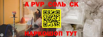 кокс Нальчик