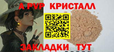 mix Наро-Фоминск