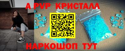 кокс Нальчик