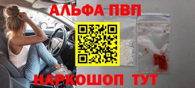 mix Наро-Фоминск