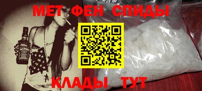 кокс Нальчик
