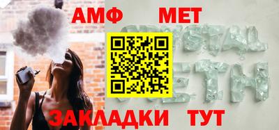 кокс Нальчик