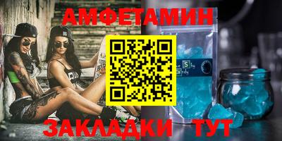 кокс Нальчик
