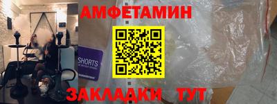 mix Наро-Фоминск