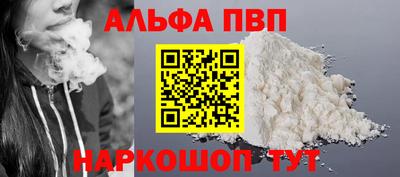 кокс Нальчик