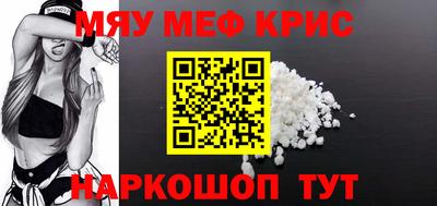 кокс Нальчик