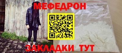 mix Наро-Фоминск