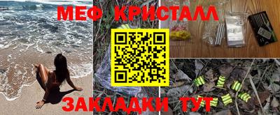 кокс Нальчик