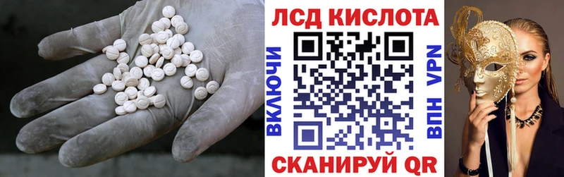 LSD-25 экстази ecstasy  даркнет сайт  Новошахтинск 