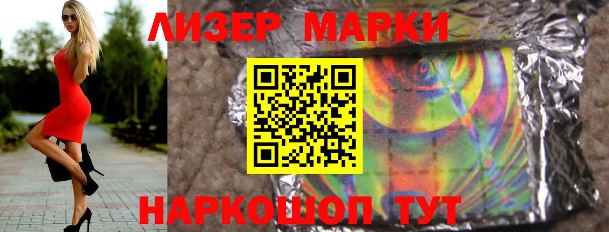 Новошахтинск  гидра как войти  Вход с VPN  LSD-25 экстази кислота  ЛСД экстази ecstasy 