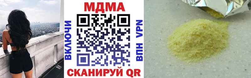 KRAKEN tor  Новошахтинск  MDMA молли 
