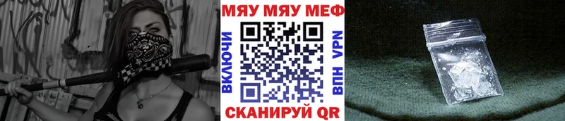 гидра ONION где купить наркоту Новошахтинск Мефедрон кристаллы