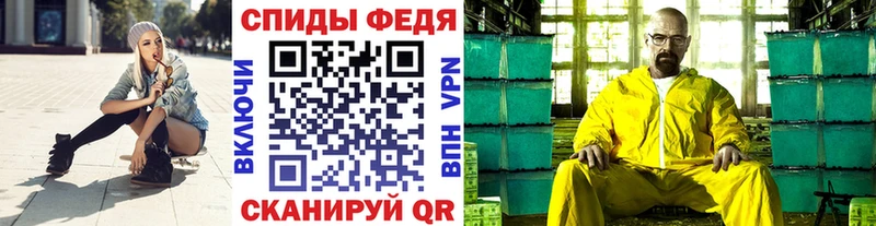 МЕТАМФЕТАМИН пудра  Новошахтинск 