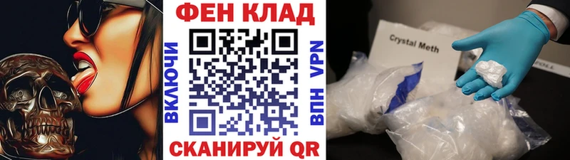 Первитин винт Новошахтинск