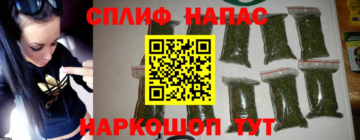 Новошахтинск  Каннабис VHQ  Вход с VPN  Бошки Шишки OG Kush 